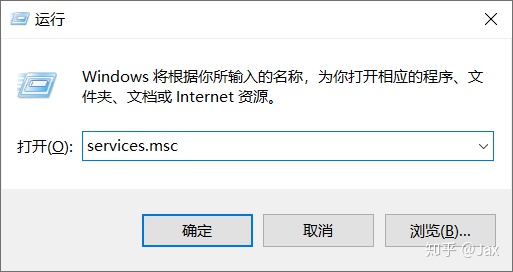 win10配置服务开机运行ElasticSearch「建议收藏」