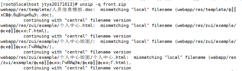 Linux中unzip解压乱码，mismatching “local“ filename ...,  continuing with “central“ filename version