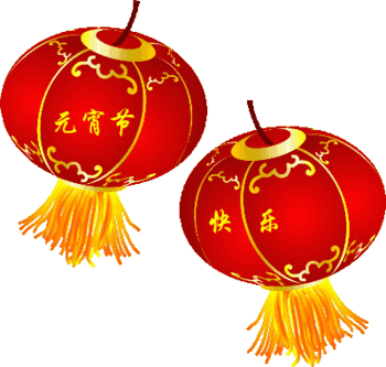 java元宵趣图2019最新最全的元宵节问候表情动态图太漂亮了