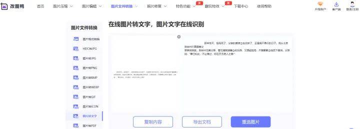 4个万能的扫描工具，各种文件3秒扫描成电子档