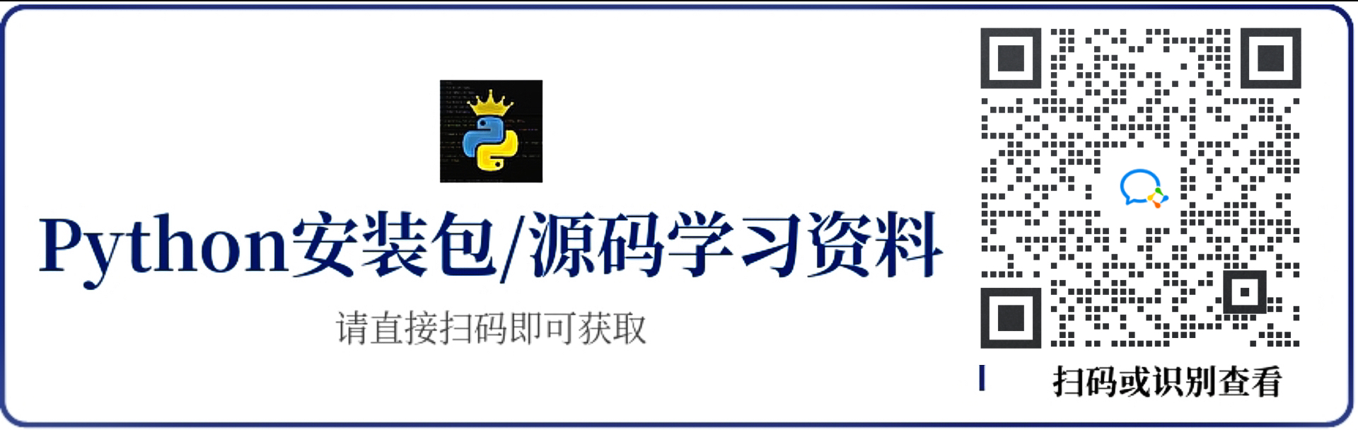 PONG - 100行代码写一个弹球游戏