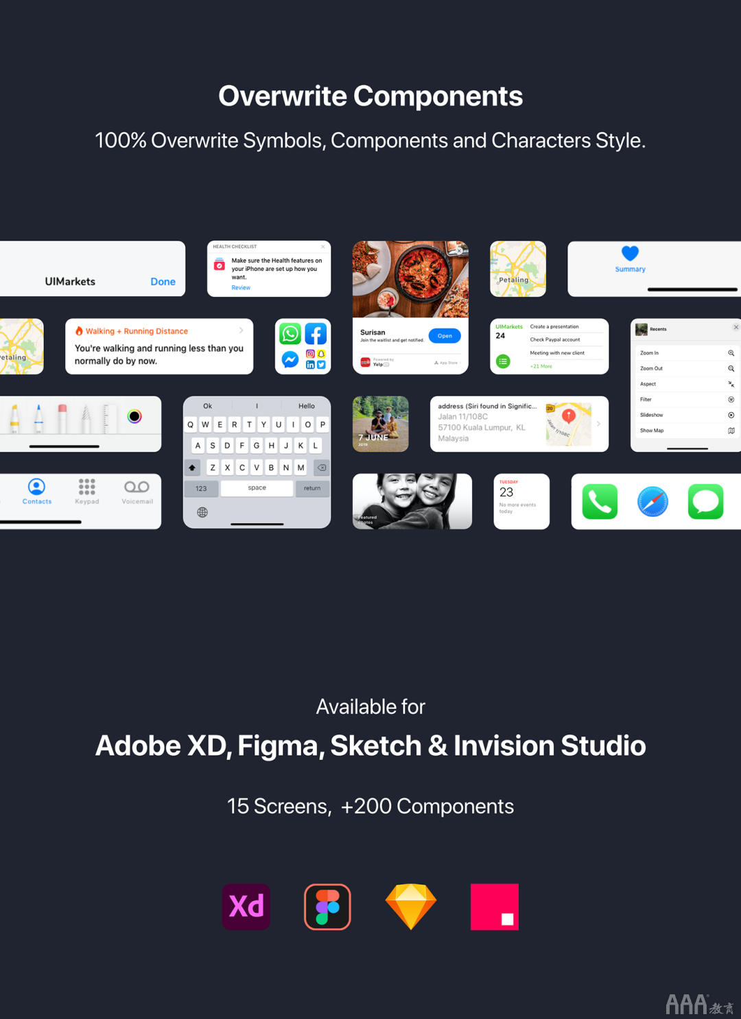 2021年UI设计趋势