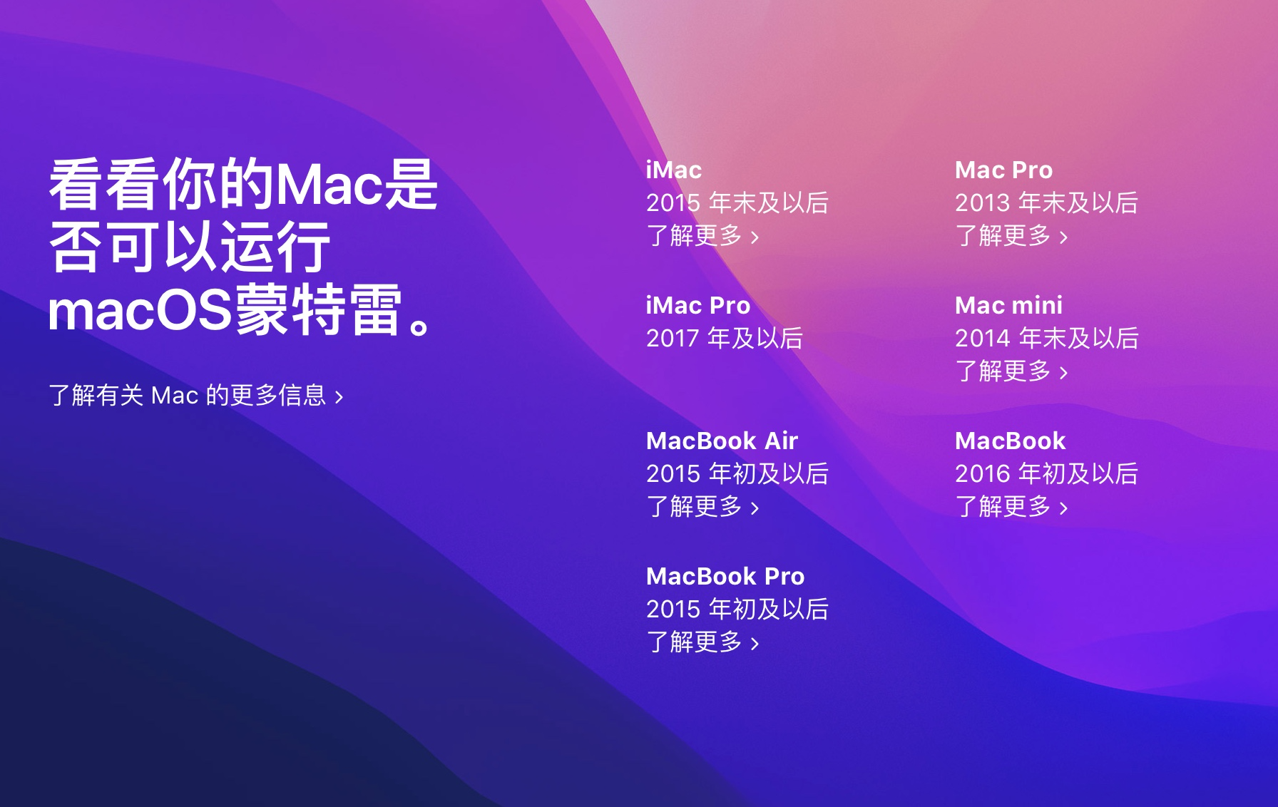 苹果 WWDC21 发布会全汇总，iOS 15更个性化，全家桶协作更有生产力