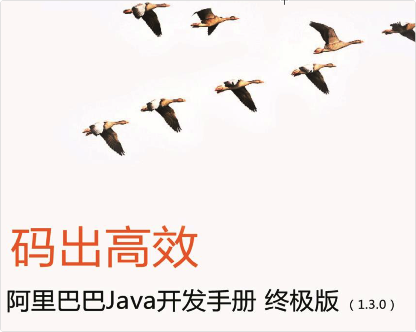 五万字15张导图Java自学路线，小白零基础入门，程序员进阶，收藏这篇就够了「建议收藏」