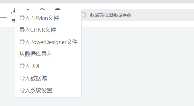 f7cf7f8e6d2d9e2edd54abc8ce231873 - 数据建模软件Chiner，颜值与实用性并存