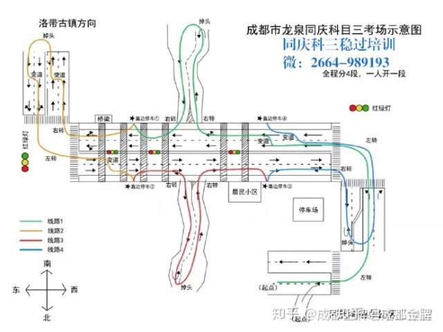 秦汉考场科目三路线图必过同庆考场科三考试攻略同庆考场线路图