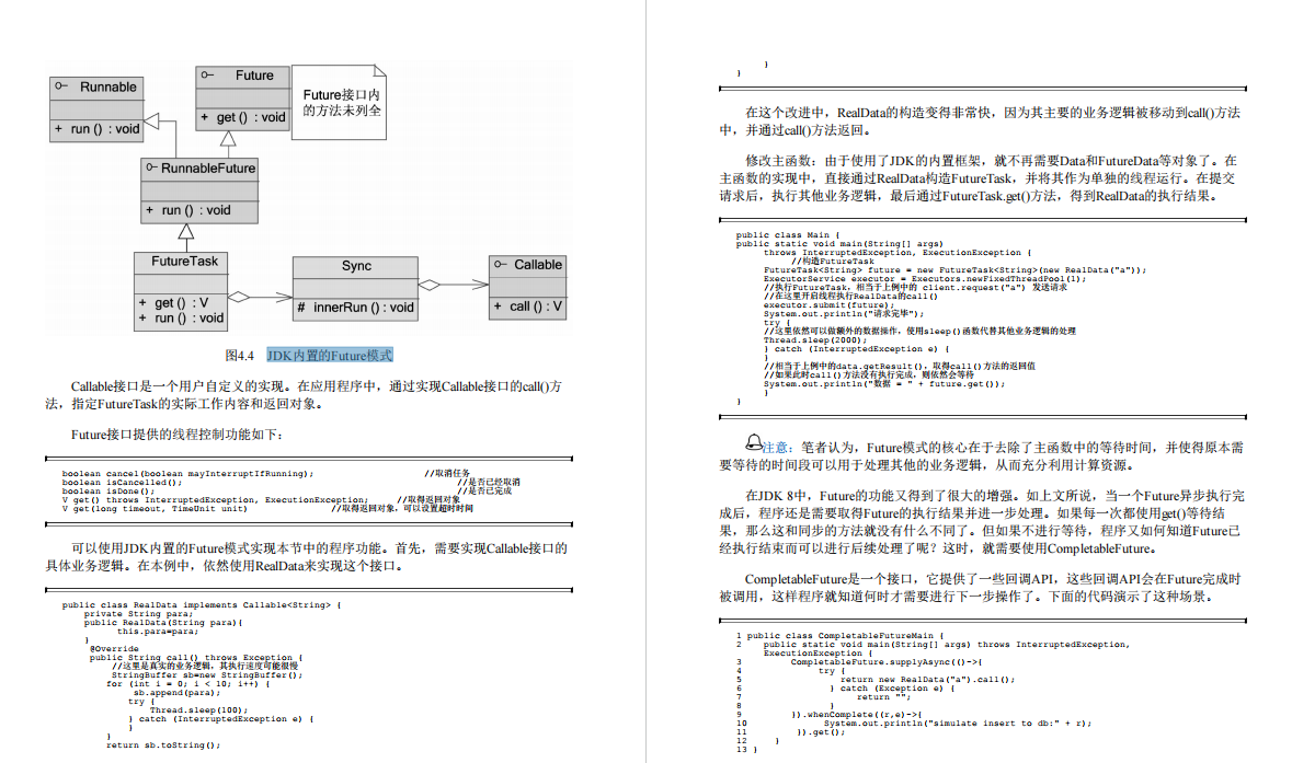 Github一夜爆火！字节内部人手一份的Java性能优化小册魅力何在