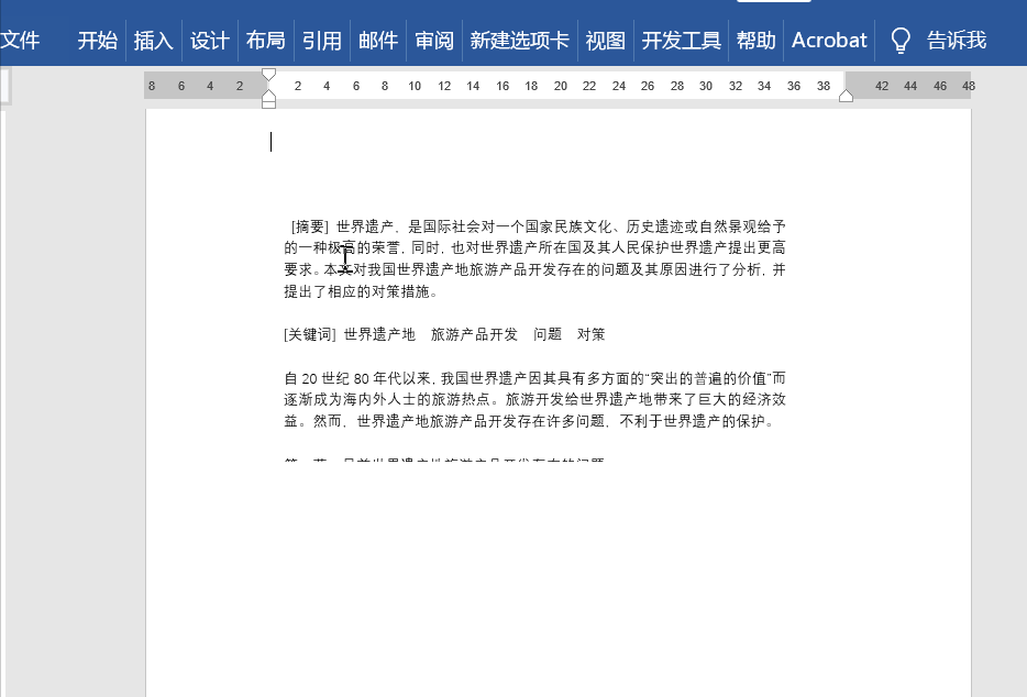 f7d0b482cbf474d325c5dd6253761880.gif
