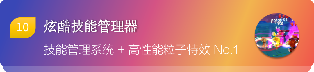 想做更深入的加载优化？剖析Cocos引擎底层架构后，乐府大佬交出「90分答案」...