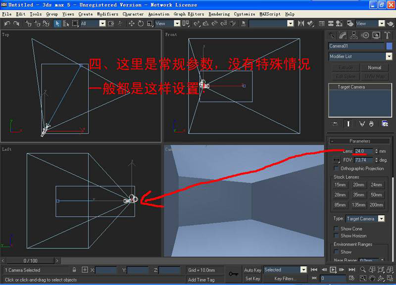 3DMAX单面详细建模步骤解析（3DMAX新手必学）