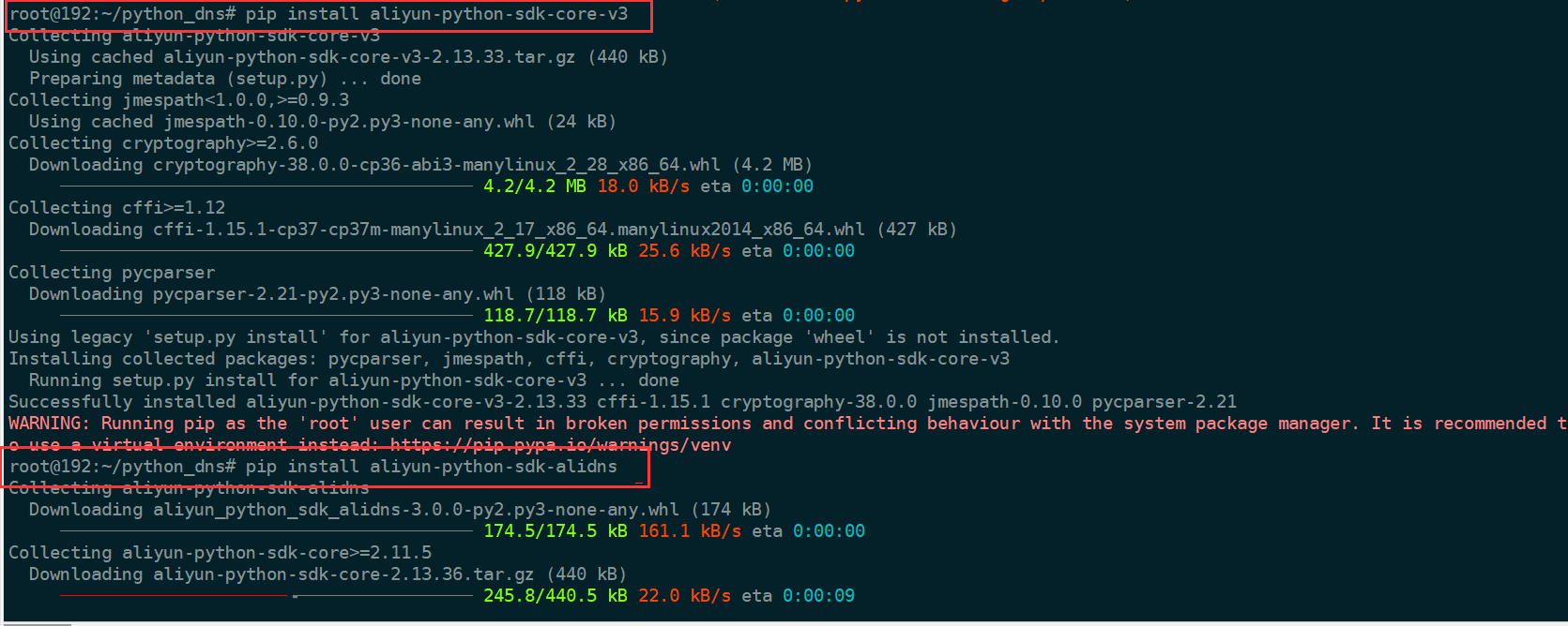 利用Python+阿里云实现DDNS(动态域名解析)_阿里云ddns-CSDN博客