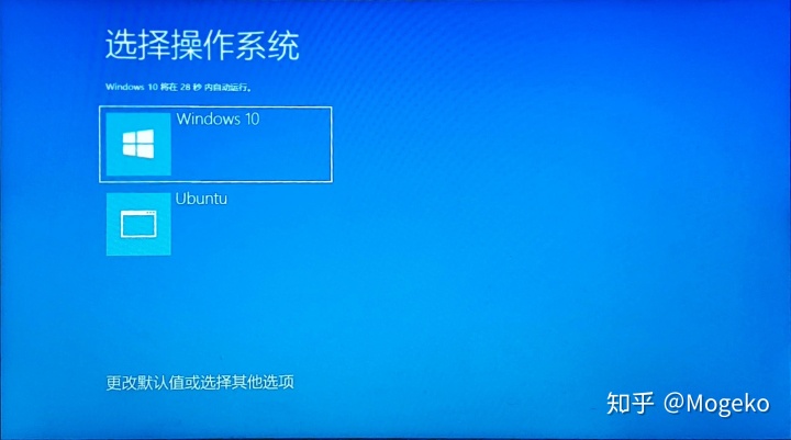 ubuntu boot空间不足_安装 Ubuntu 双系统