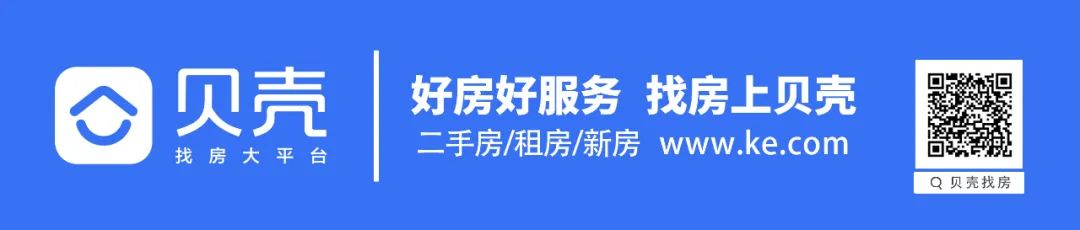 共享可写节包含重定位_今年双11好房也打折！贝壳兰州站“11.11新房节” 5日开启...