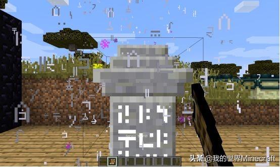 世界怎么传送到指定坐标 f7e5a7ad4519297240d58bf911849015.png