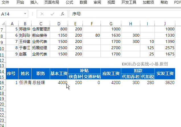 f7e79243b49f5c5ce273ec29f3989af5.gif