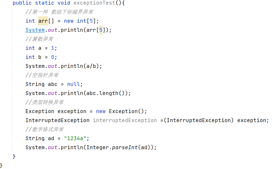 Java的Exception异常机制（一）_exception instanceof-CSDN博客