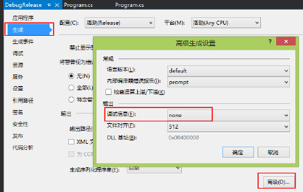 C#编程-83:非中断调试 C#编程-83:非中断调试