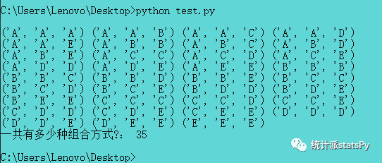 from itertools import izip python 3