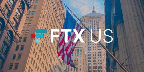 FTX US推出FTX Stocks，向主流金融行业迈进