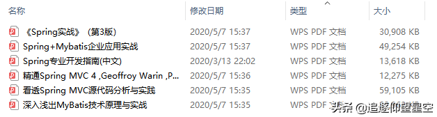 2020最新调优、微服务、框架、分布式指南，我的“大厂”不是梦