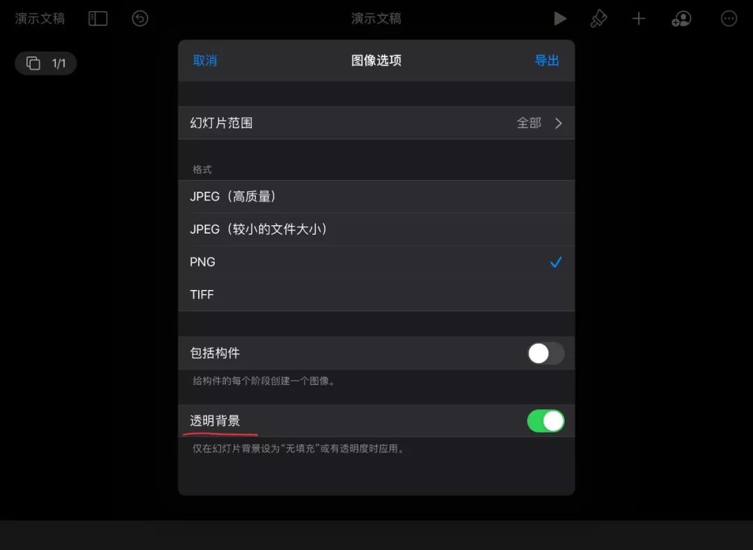 jsp導出excel加水印iphone上快捷指令的妙用快速為多張圖片批量加水印