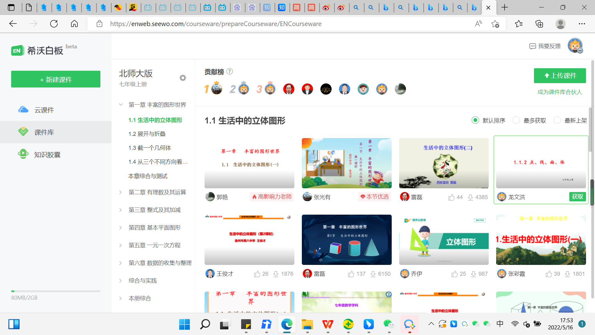 f8062ebe6eff95930b92978b149ea6ce.png