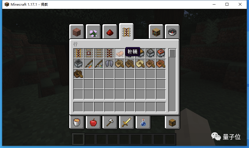 我竟然在 我的世界 里学起了文言文 量子位 Csdn博客