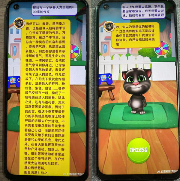 ChatGPT 驱动的《会聊天的汤姆猫》封测结束，采用生成式 AI 创作美术