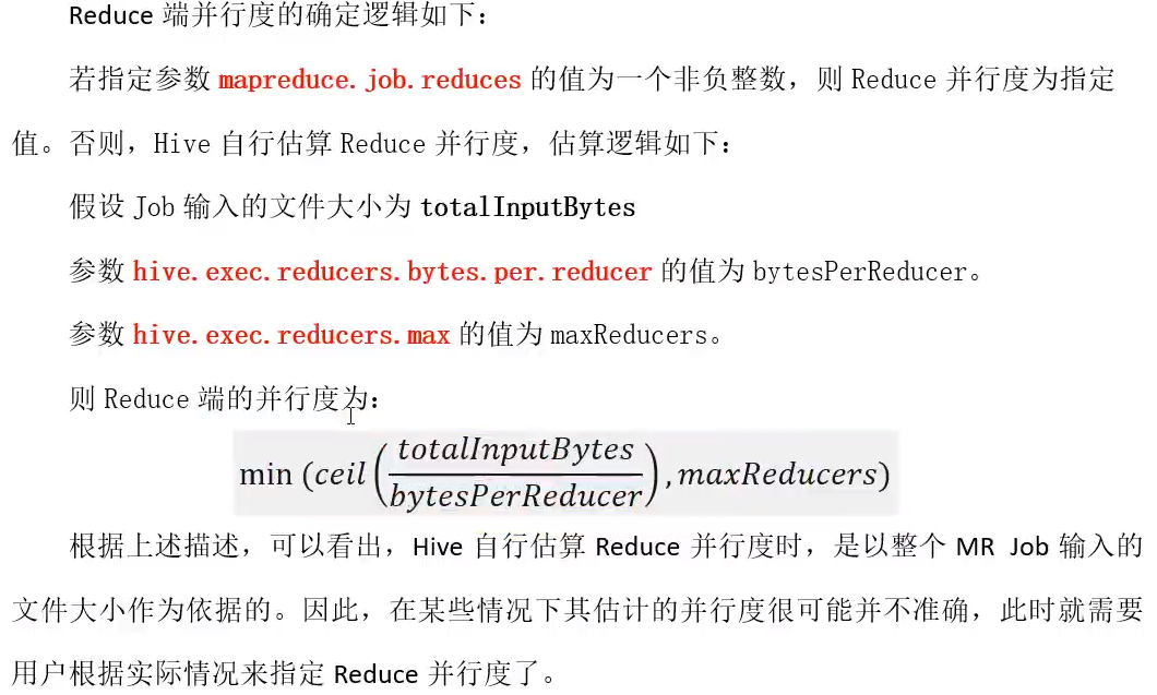 Hive3.1.3基础学习