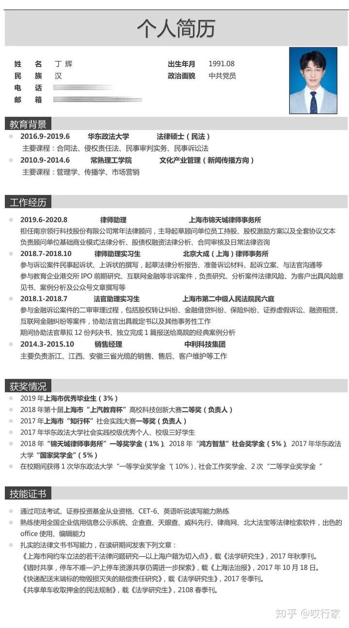 恒生电子offer含金量令人心动的offer输在起跑线就不配拥有梦想了