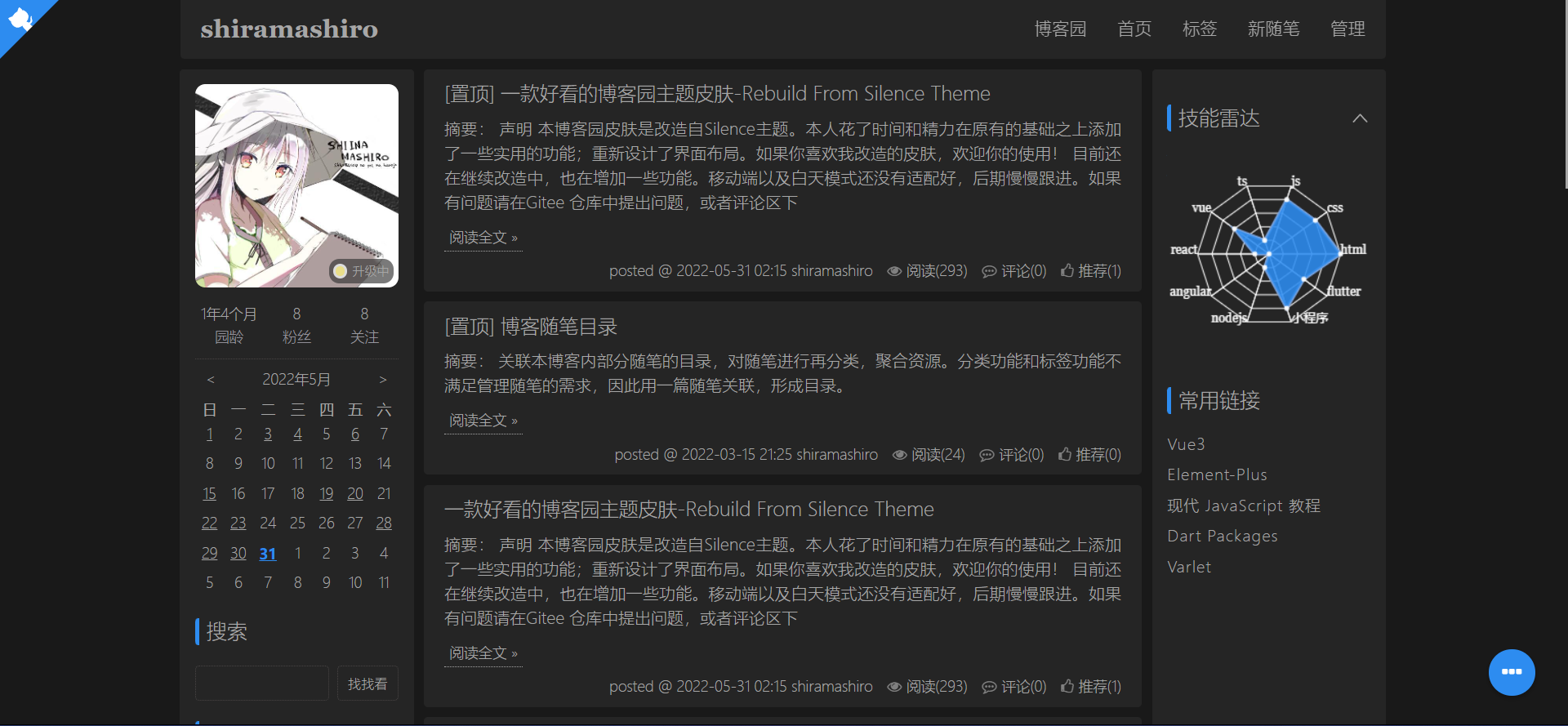 f81668a446ba7572272b4ecff6e7c432 - 一款好看的博客园主题皮肤-Rebuild From Silence Theme