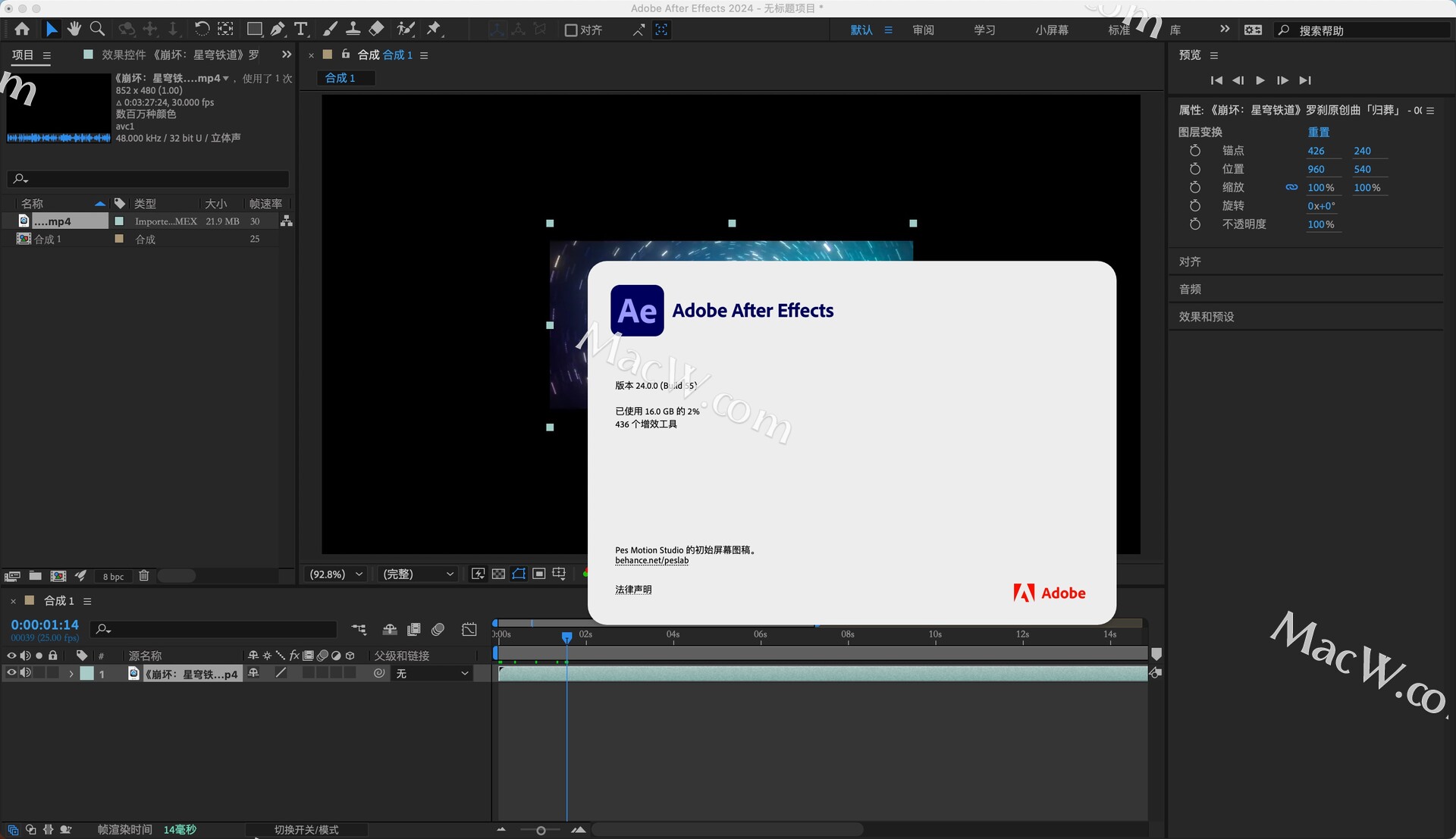 Adobe After Effects 2024 v24.0.2.3 instal the last version for ios