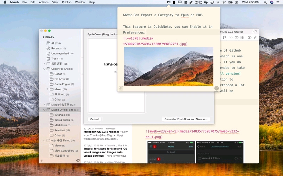 markdown插入图片_专业的 markdown 写作,记笔记,静态博客生成软件