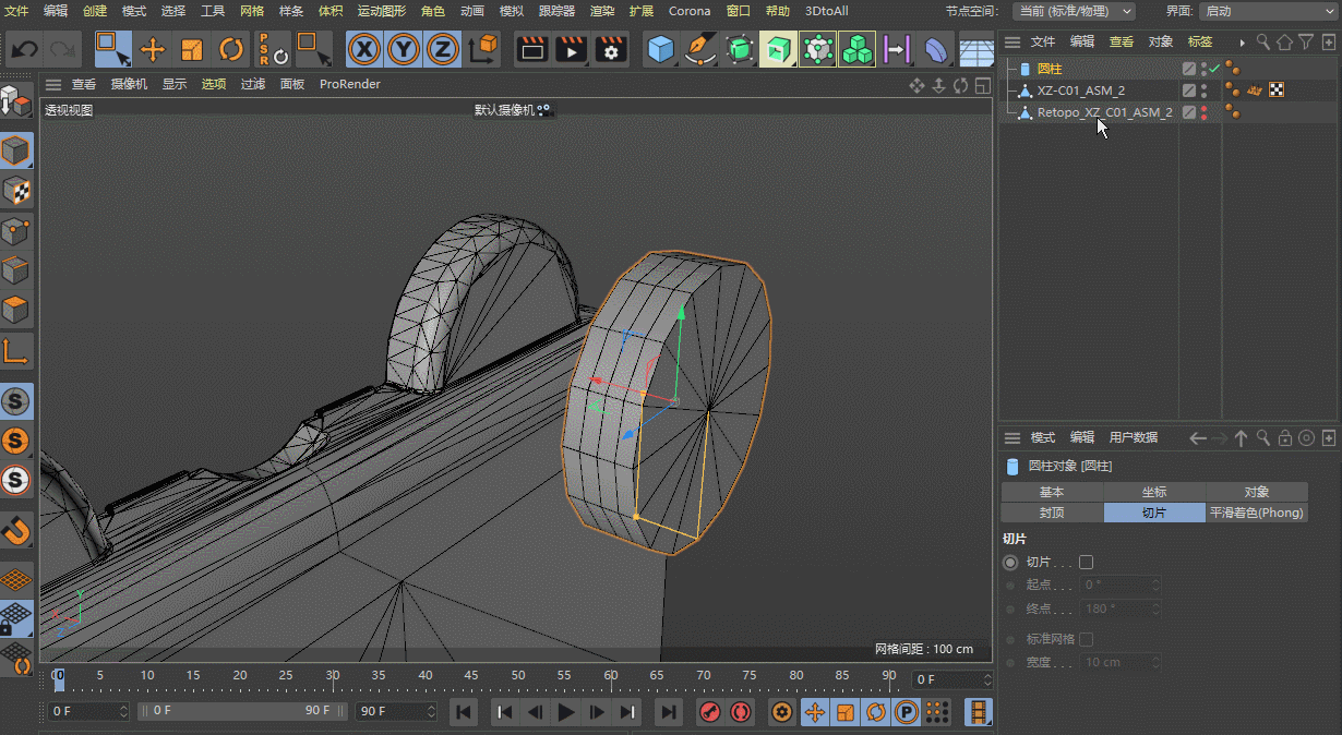 c4d导出obj格式有破面_三维模型的拓扑和重拓扑是什么?