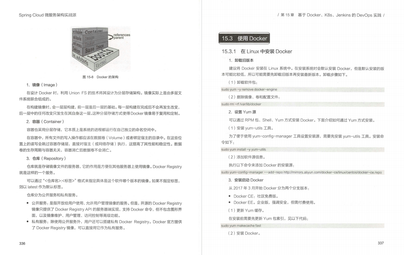 效率神器~ 阿里P8大咖手写Spring cloud Alibaba（实战派）终级手册