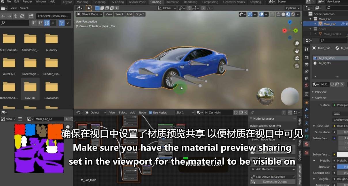 3D游戏设计和创作工具学习教程 3D Game Design & Creation Tools Blender教程-第3张