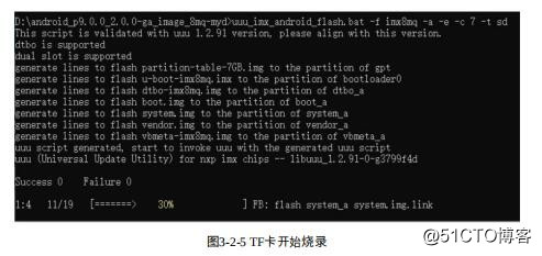 android刻录软件开发,基于i.MX8开发板进行安卓Android9.0编译和开发