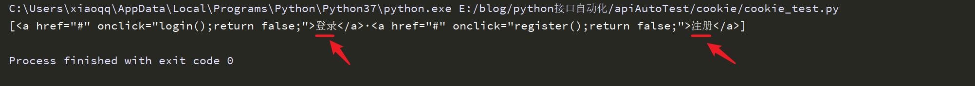 python+pytest接口自动化(9)-cookie绕过登录(保持登录状态)