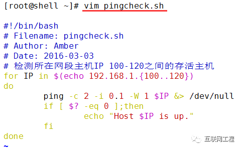 For循环批量写文件shell Shell脚本编程03下 Shell编程之循环语句 Moumoon沐月的博客 Csdn博客