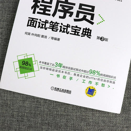 【面试题系列|前端面试题】前端高频面试题总结（2021年最新版）