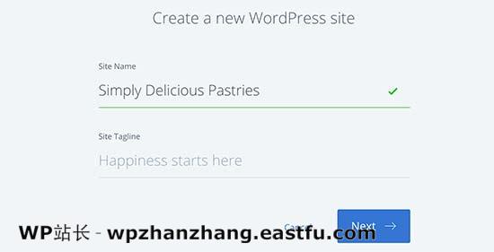 为您的新 WordPress 网站提供网站标题