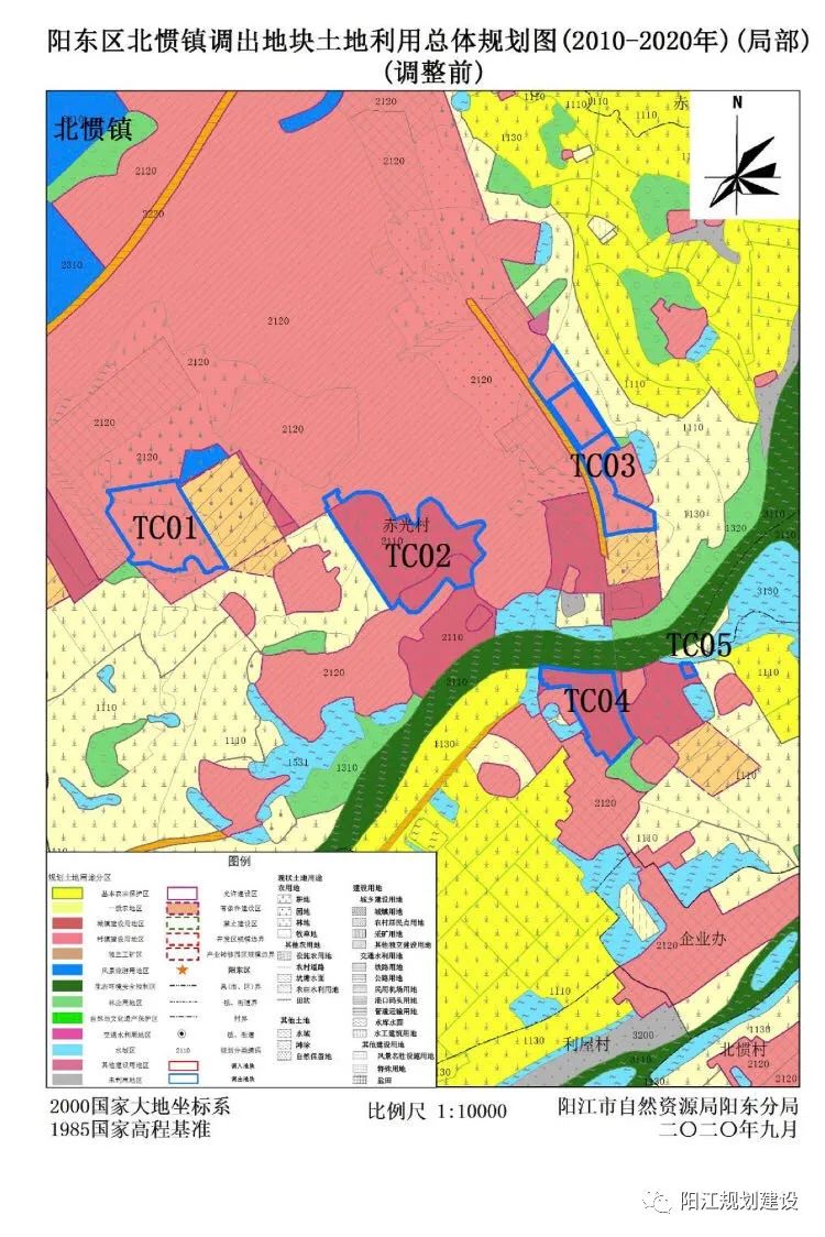 提取某一个镇的行政边界阳江市阳东区北惯镇土地利用总体规划20102020