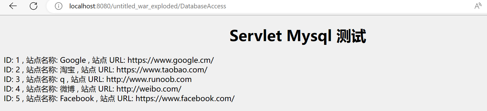 Servlet 数据库访问