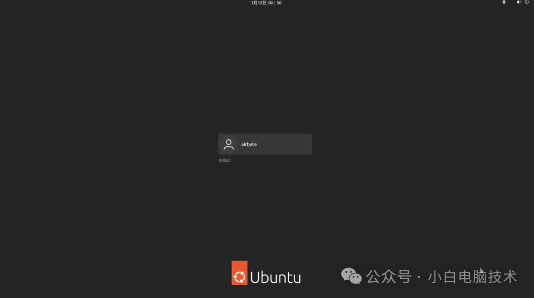 Windows + Ubuntu双系统！小白轻松安装