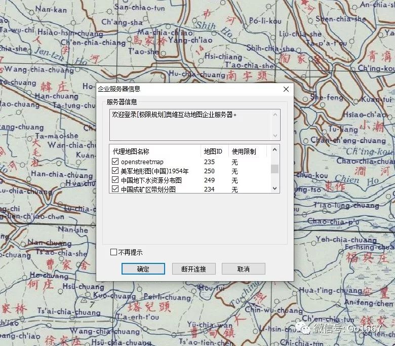 奥维地图看历史影像_极限规划奥维互动地图企业服务器