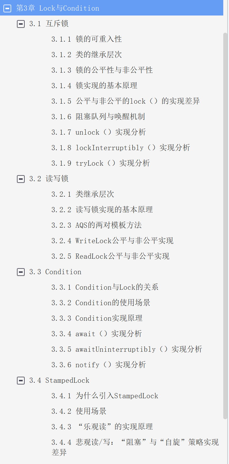 前方高能！Alibaba最新出版的JDK源码剖析手册（究极奥义版）开源