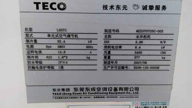 一秒等于多少毫秒所有电器功率都用瓦为什么空调却是匹一匹等于多少瓦