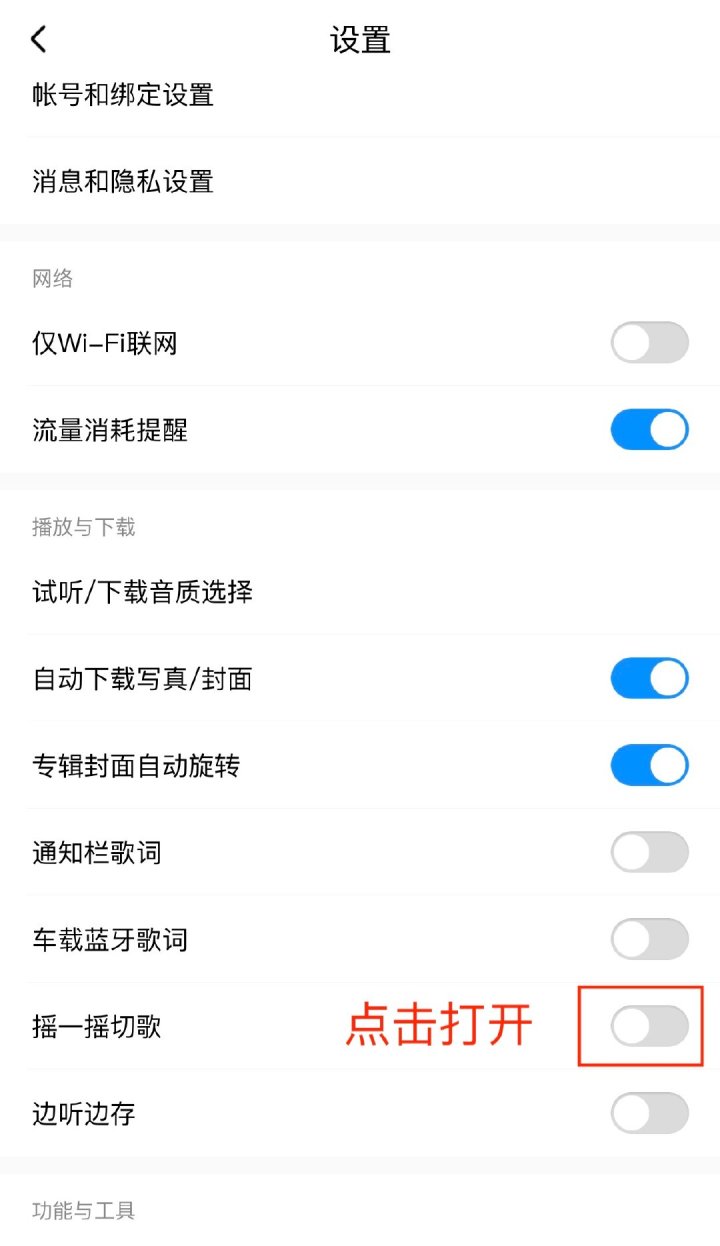 bugku 管理员系统 后台代码_不会吧，这也行？iOS后台锁屏监听摇一摇