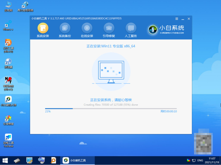 u盘怎么重装系统win11教程