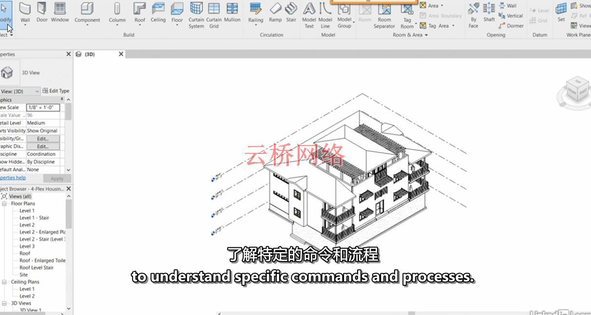 Revit的Enscape基本培训(2021) Enscape Essential Training for Revit (2021) Revit-第2张